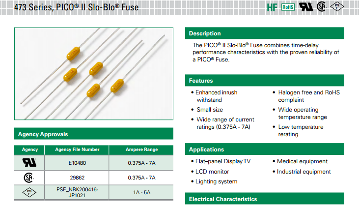 力特小型保险丝