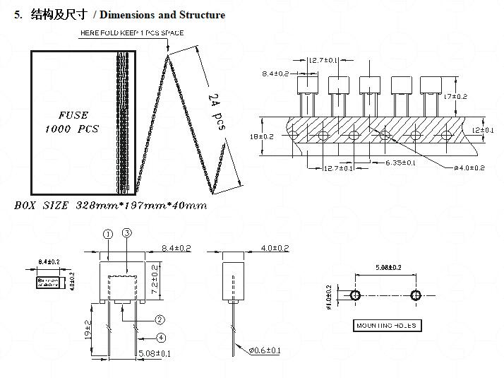 方形保险丝厂家