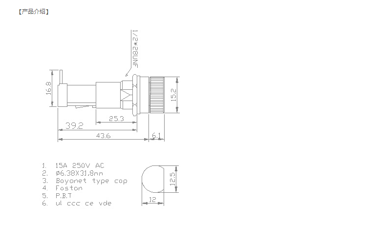面板保险丝座批发